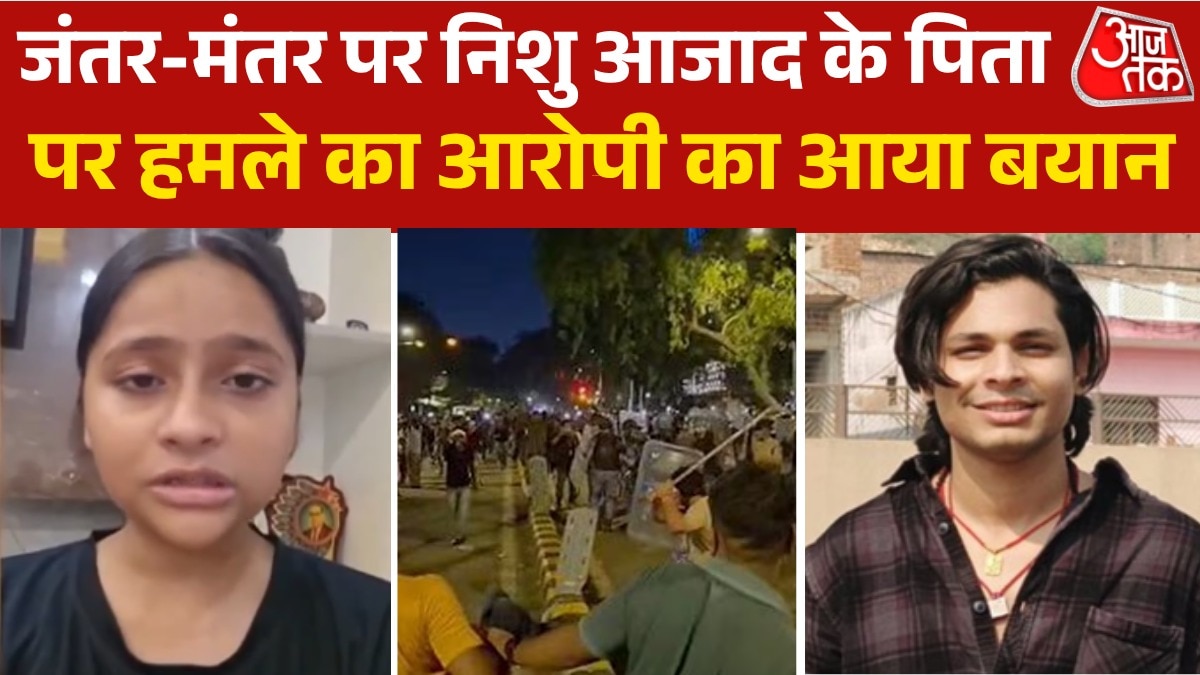 Swatantra Azad accused of attacking Nishu Azad father