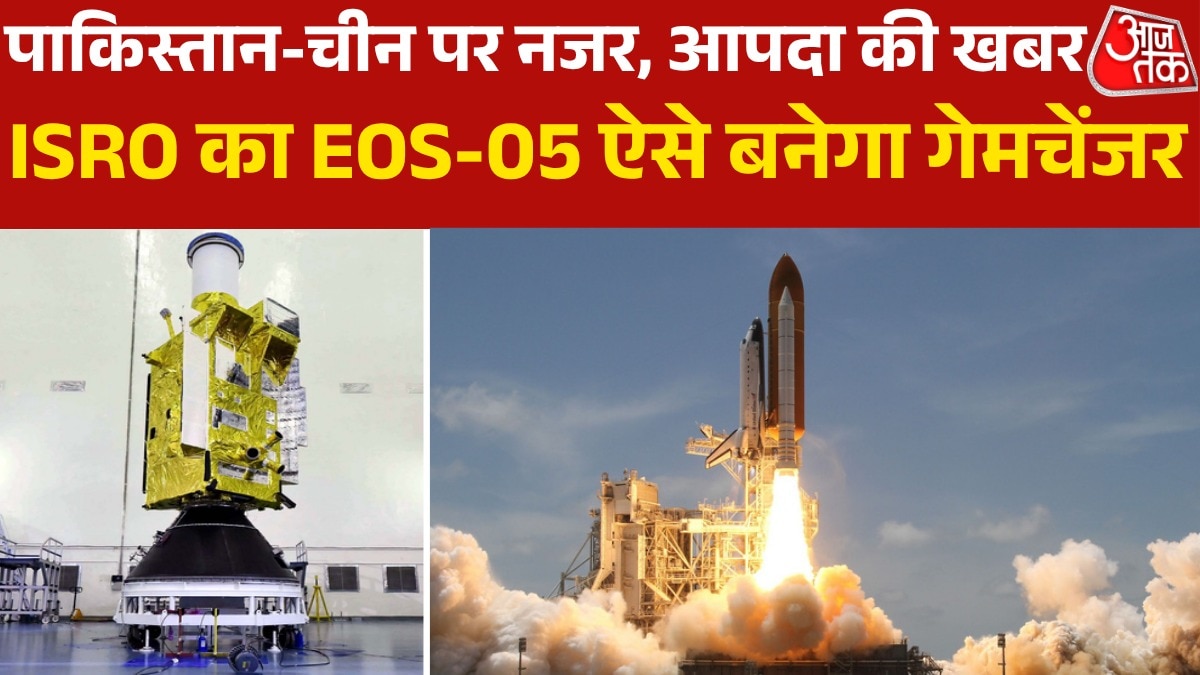 ISRO launches EOS-05 satellite  
