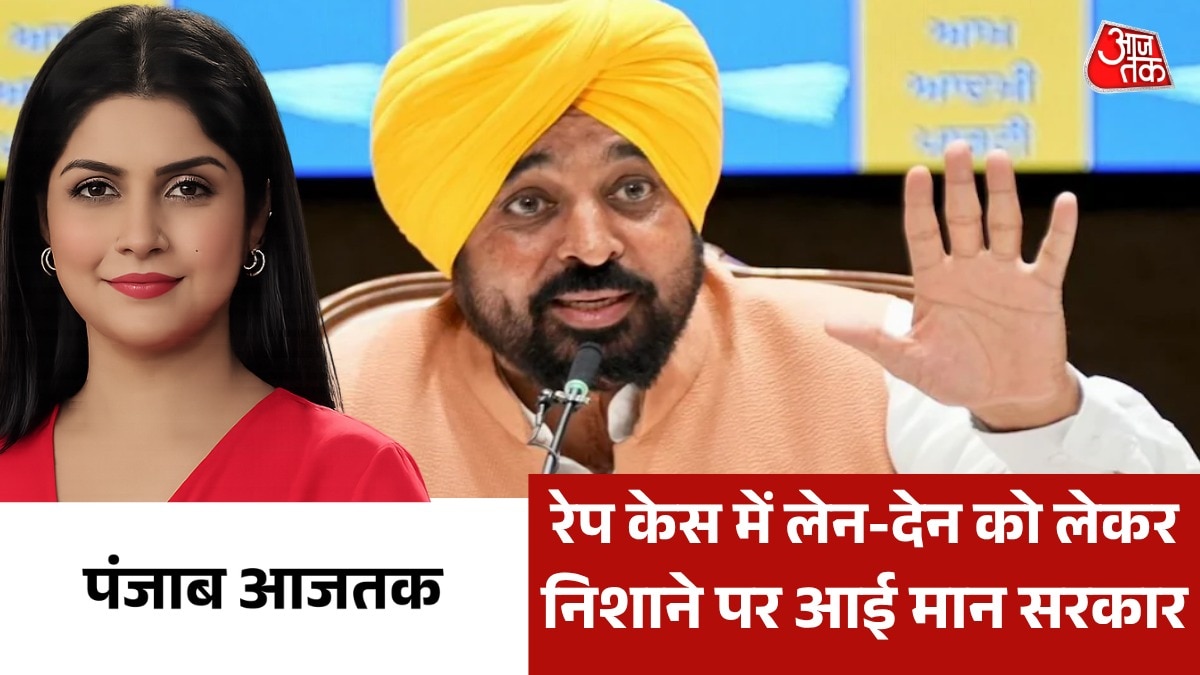 BJP targets Maan govt on Bribe in Rape case