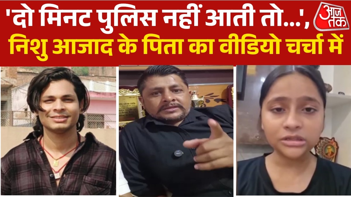 Nishu Father Sanjay Azad video 