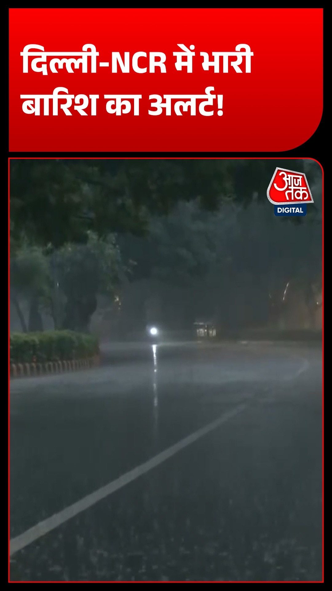 delhi ncr weather
