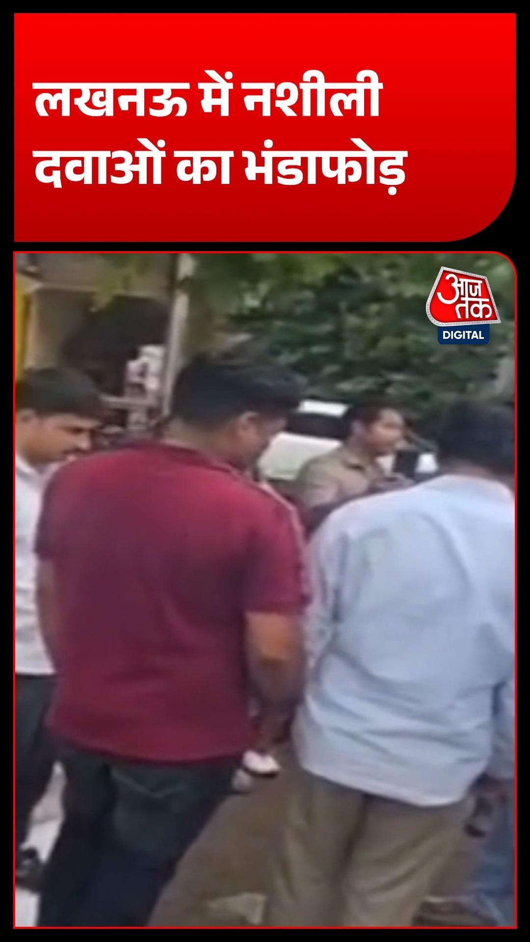 lucknow transport nagar drug 