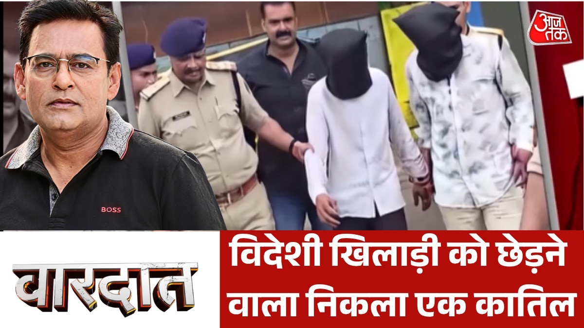 Indore Krishna murder case