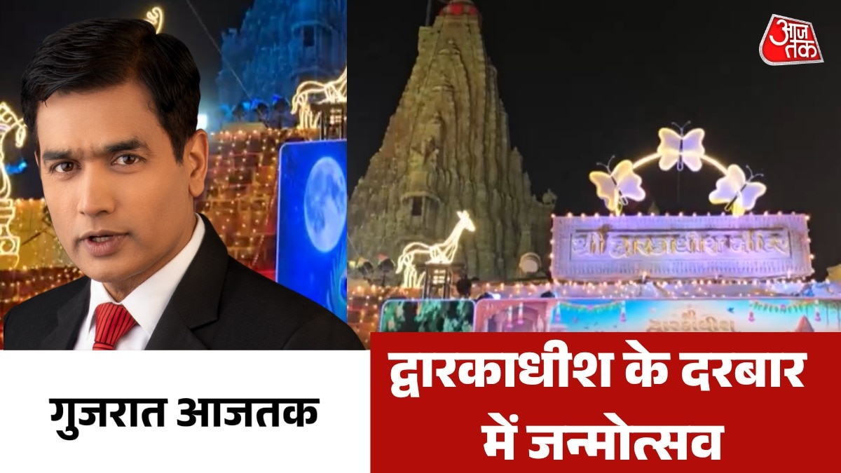 Gujarat latest news