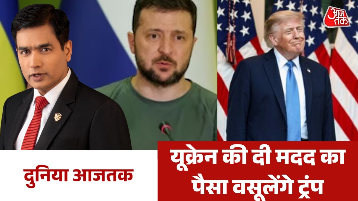 duniya aajtak news