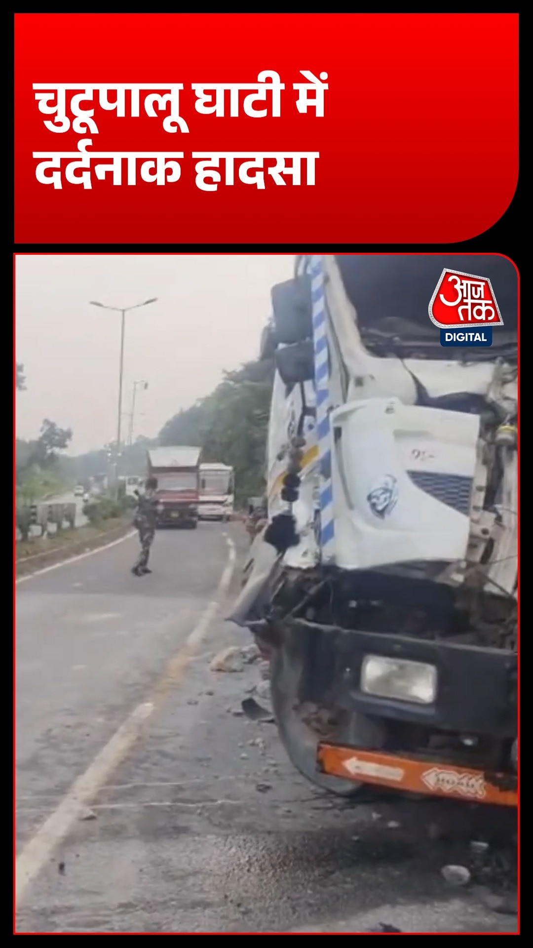 Jharkhand Road Accident 