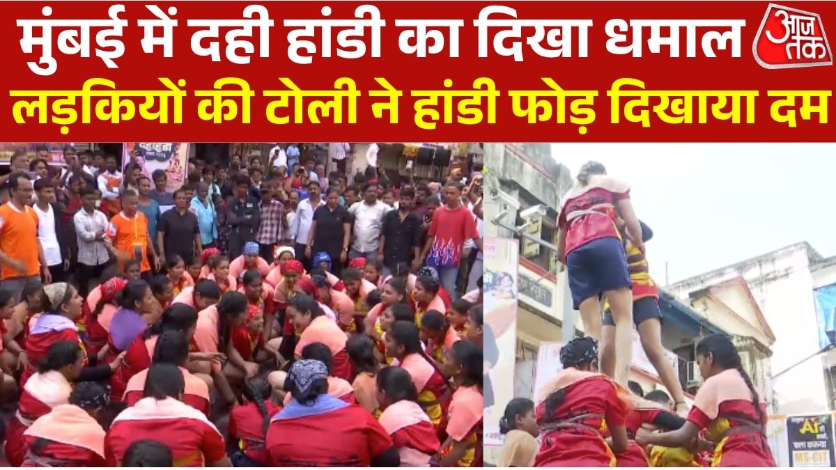 mumbai dadar dahi handi celebrations 