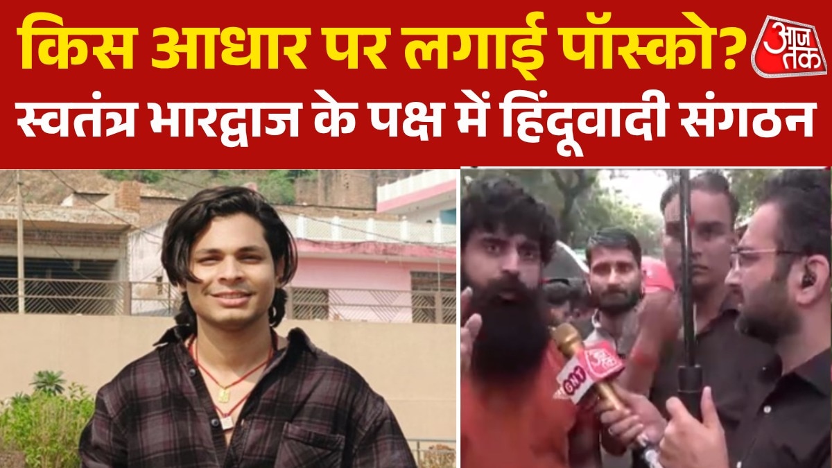 police arrests Swatantra Bhardwaj 