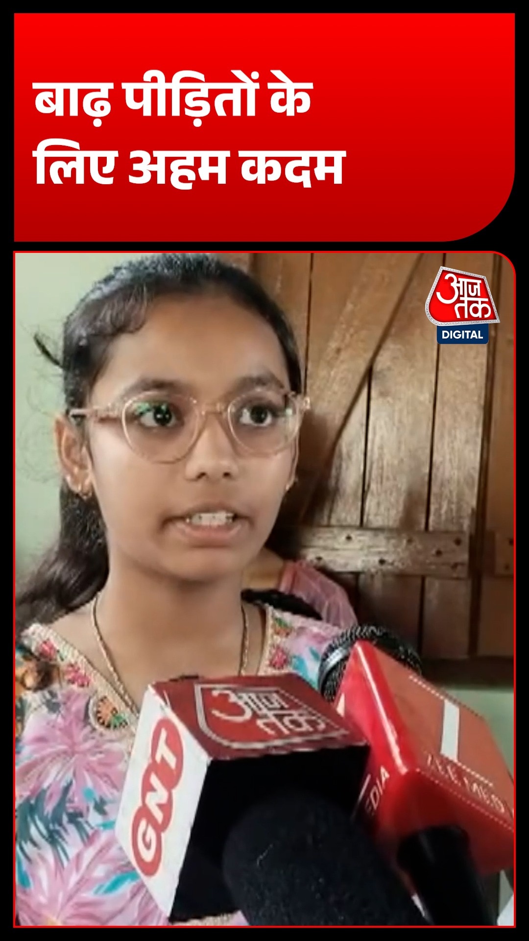 Saharsa Girl For nepal flood