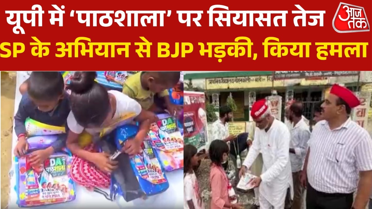sp attacks yogi government on government schools in UP