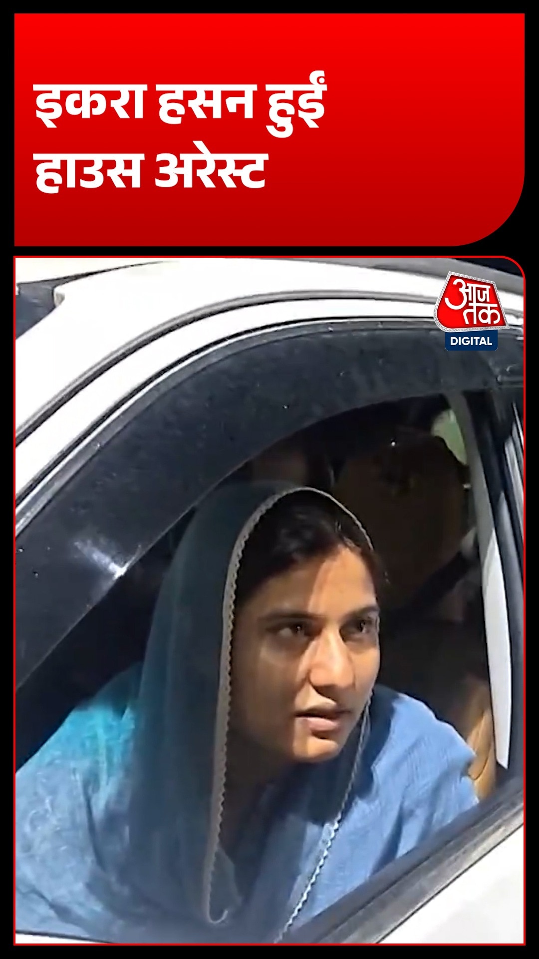 Iqra Hasan 