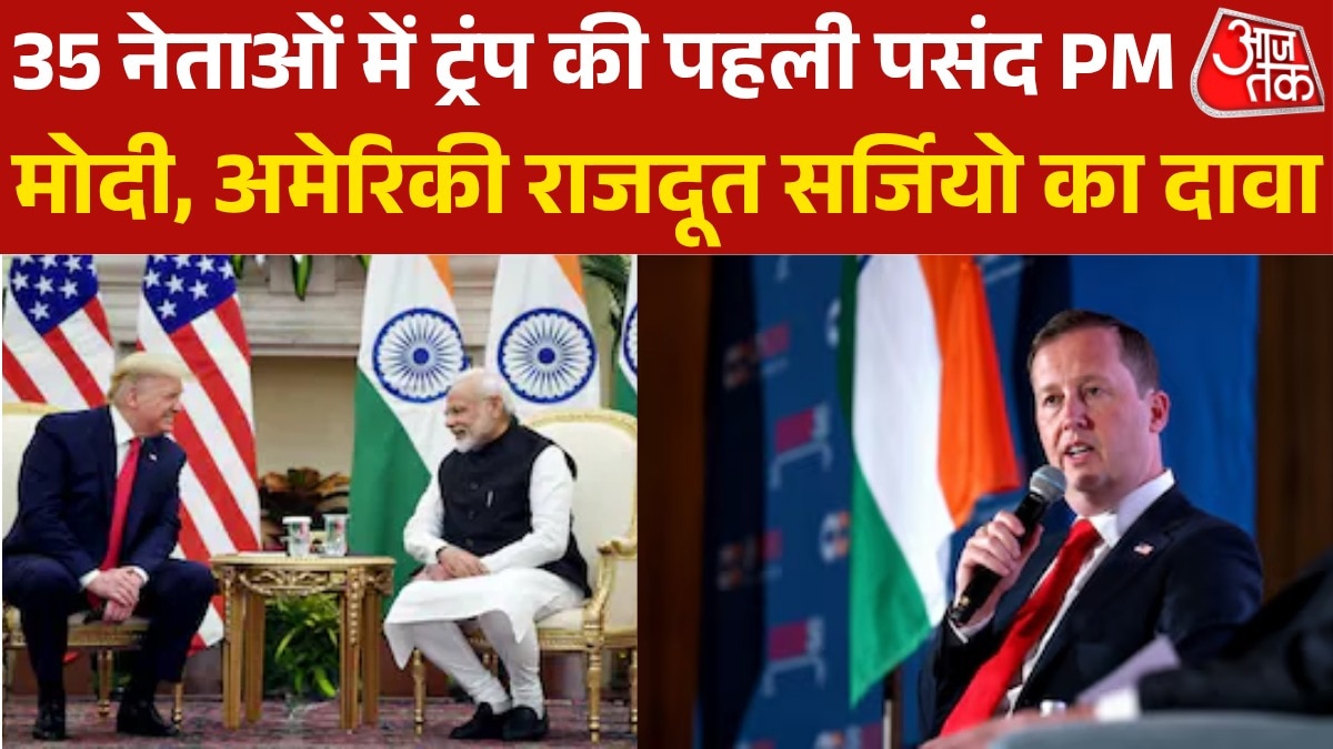 Sergio gor statement on India America relationships 