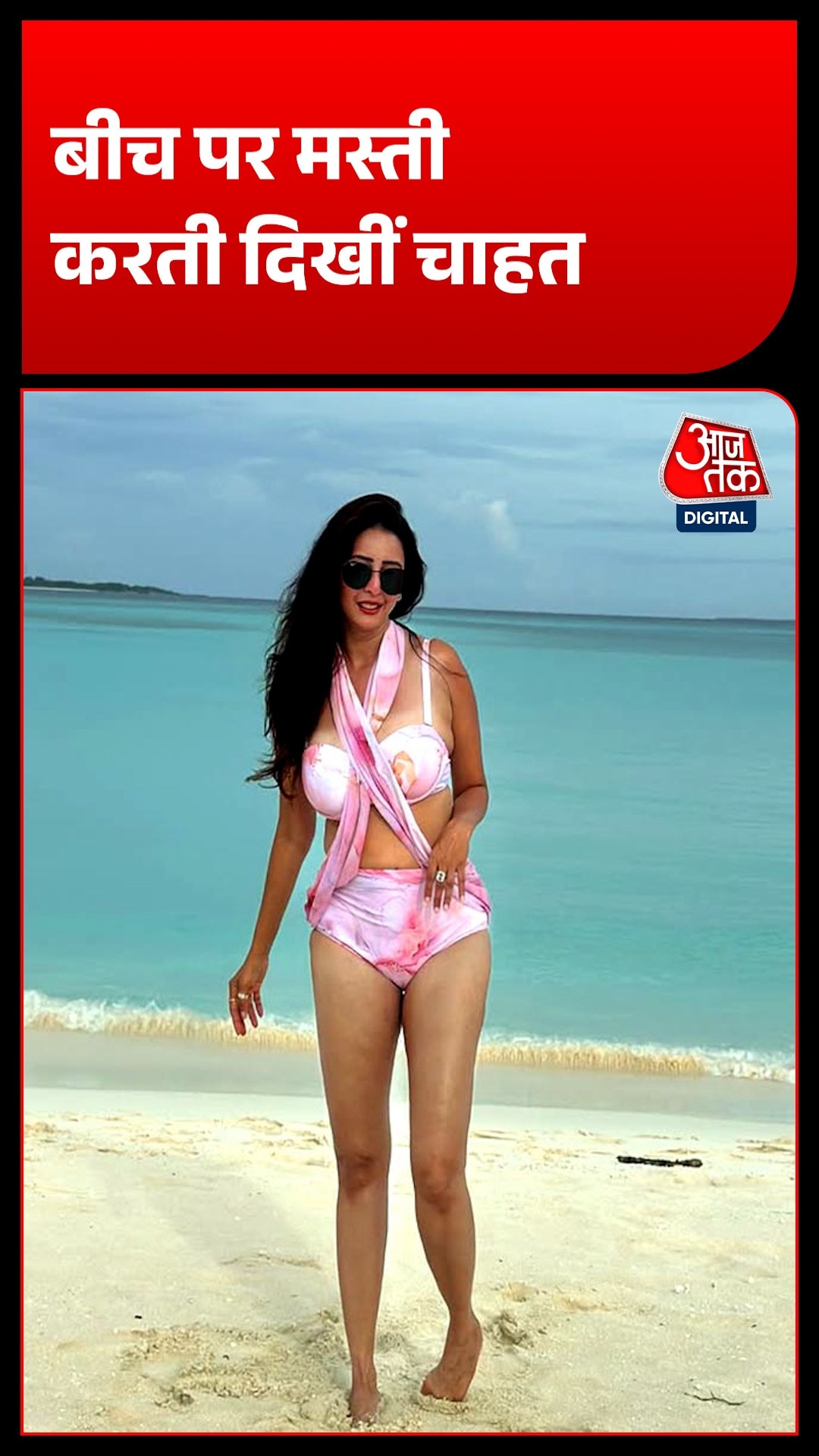 Chahat Khanna 