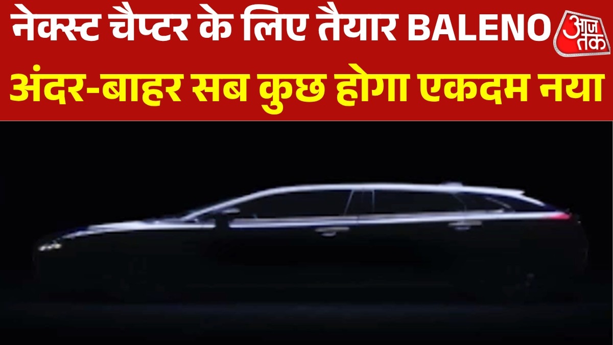 Maruti Nexa Baleno new avatar coming soon