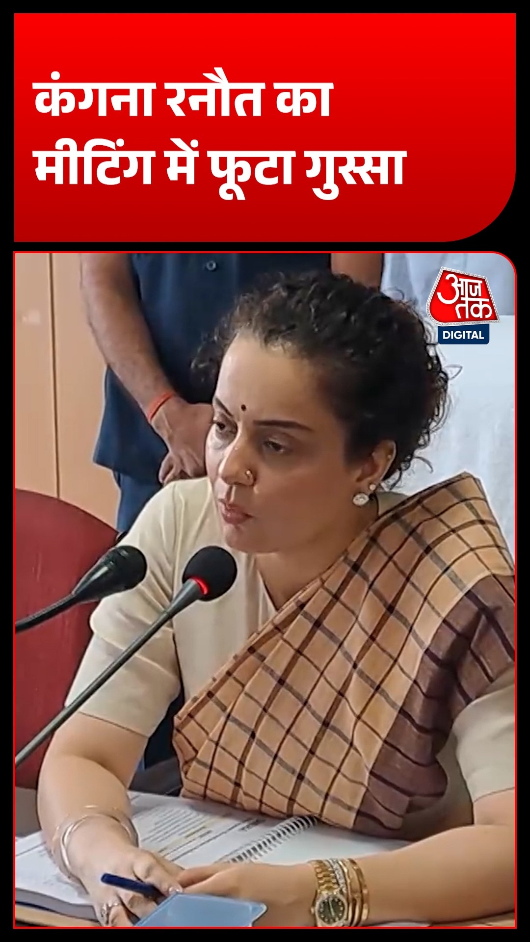 kangna ranaut mplads fund 
