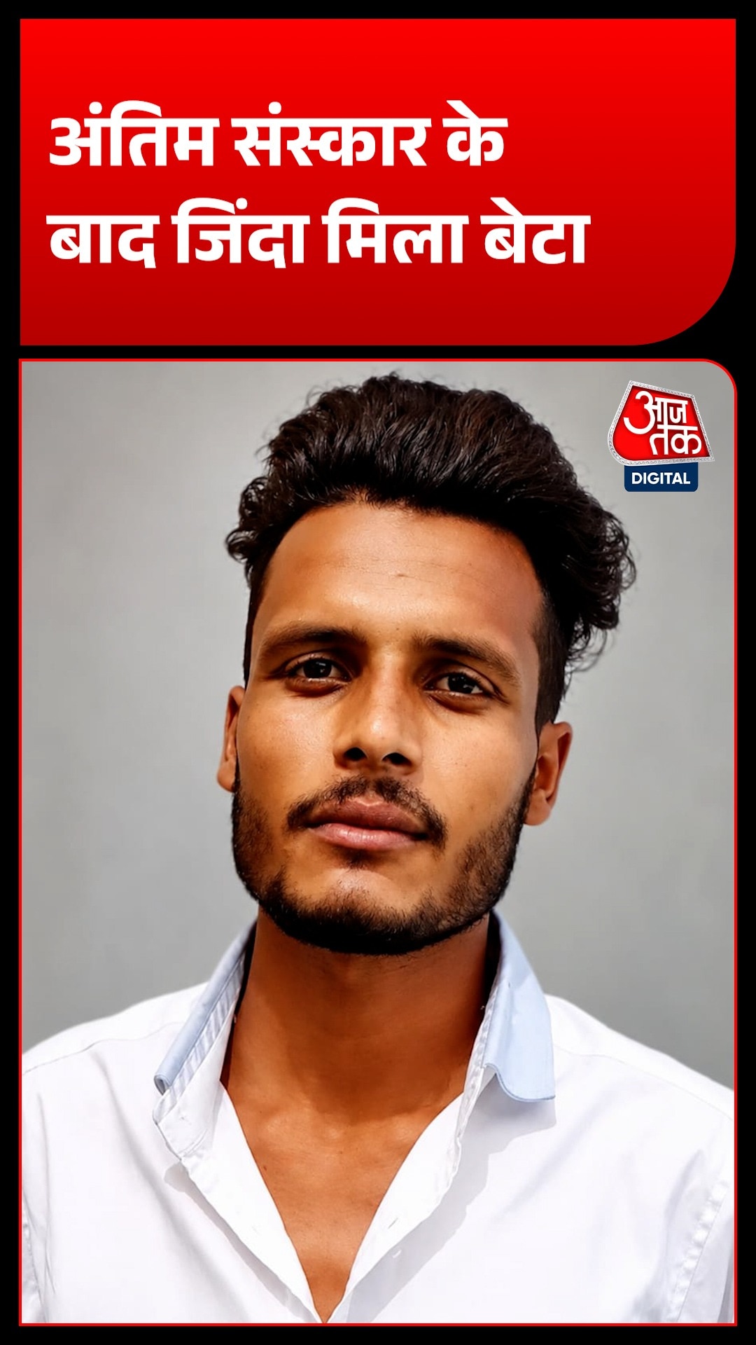 kapurthala ravi kumar