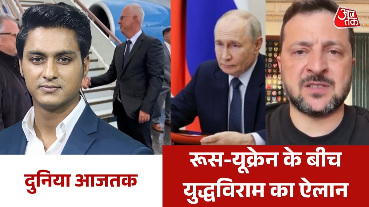 duniya aajtak news