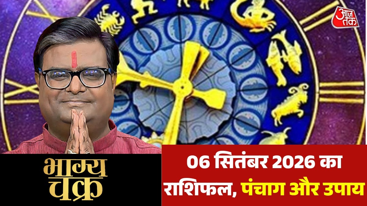 bhagya chakra daily horoscope aries to pisces 