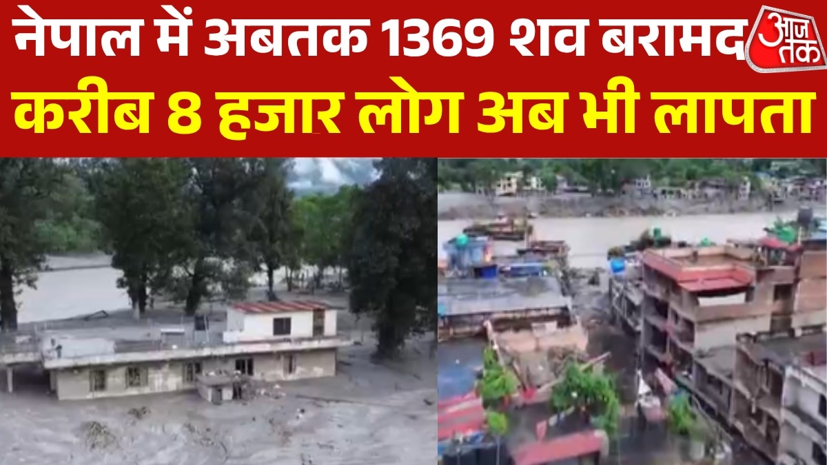 Nepal floods death toll rise upto 1369 eight thousand lost
