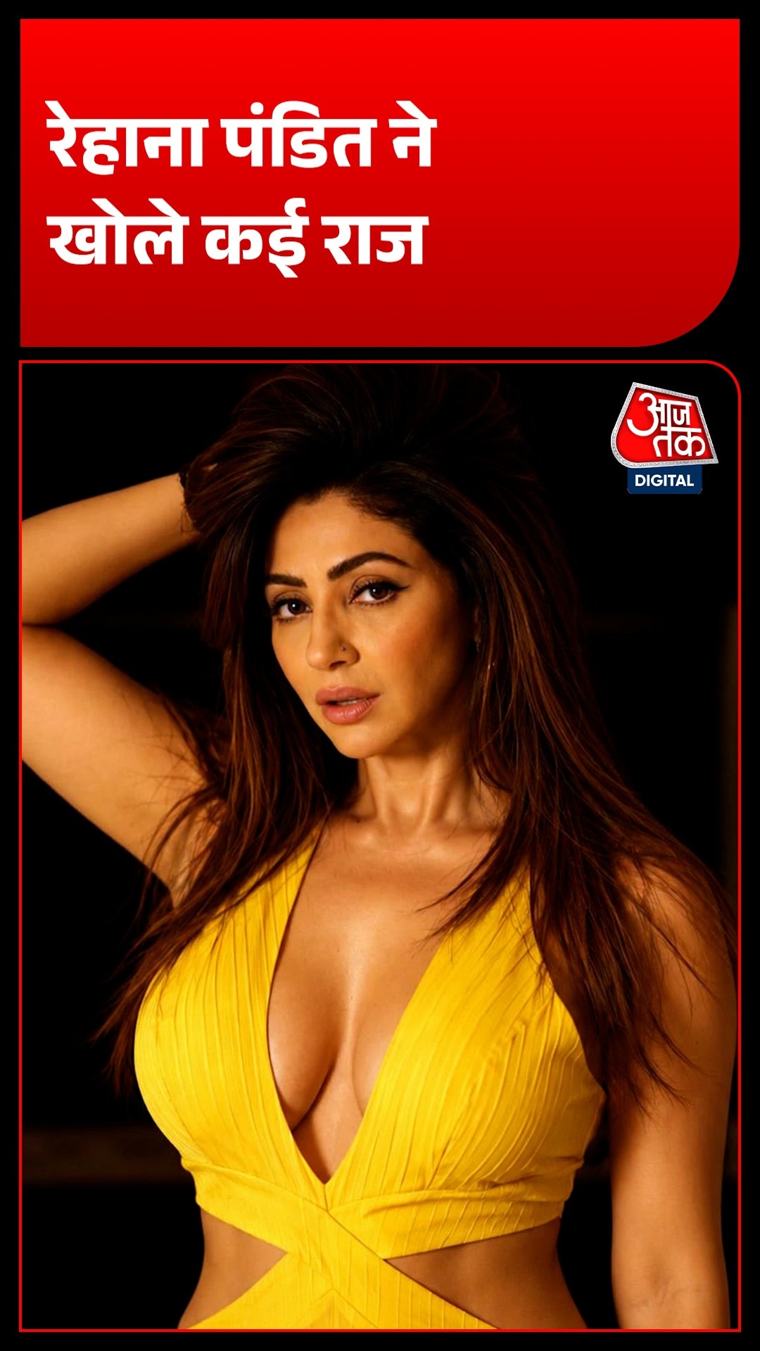 Rehana Pandit 