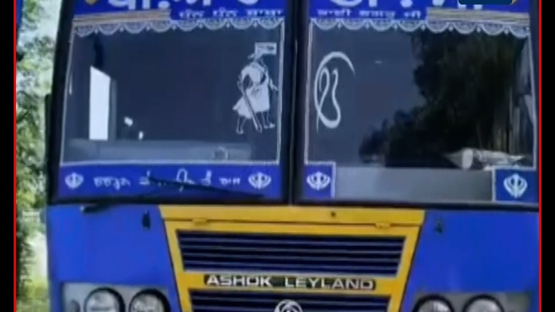 Ludhiyana Crime 