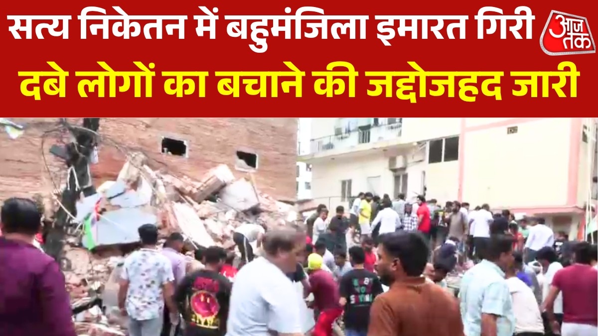 Delhi Satya Niketan Building Collapses