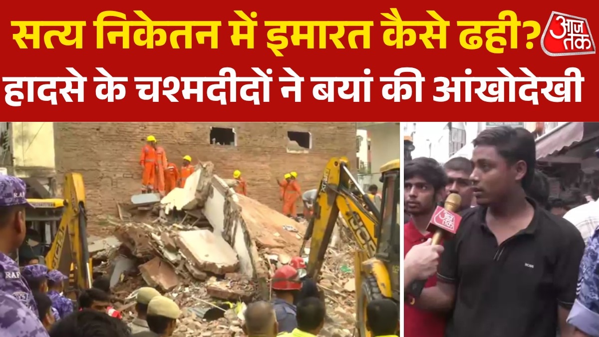 Satya Niketan Building Collapses eyewitness