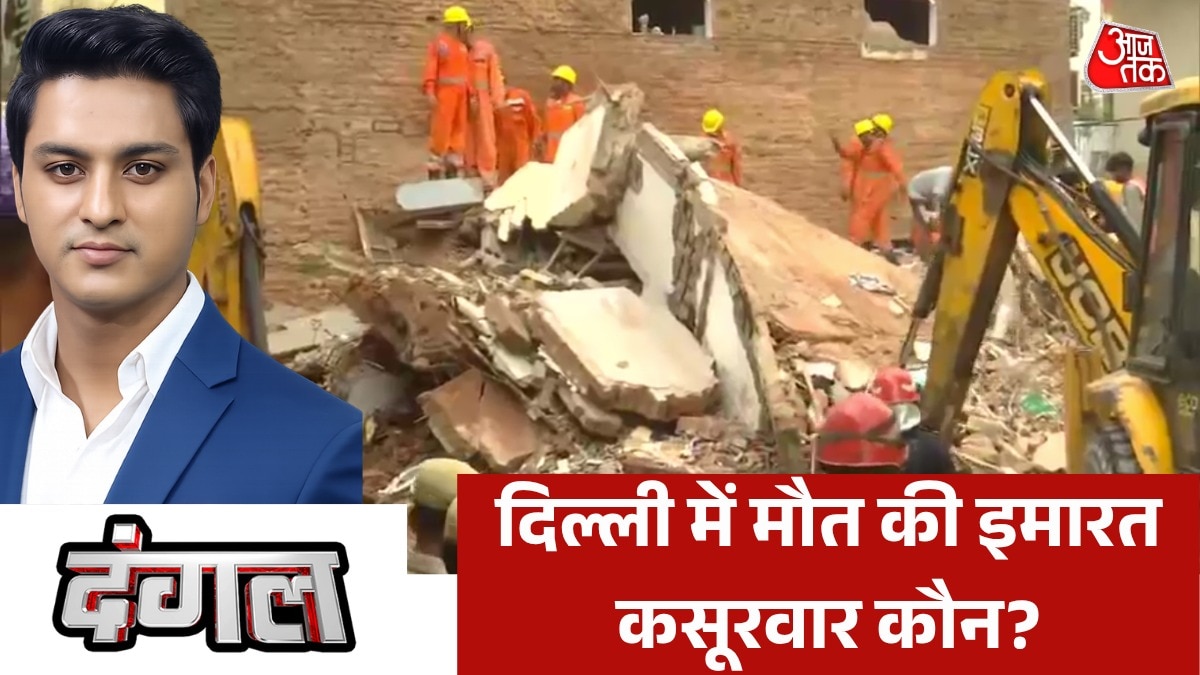 Delhi Satya Niketan Building Collapses
