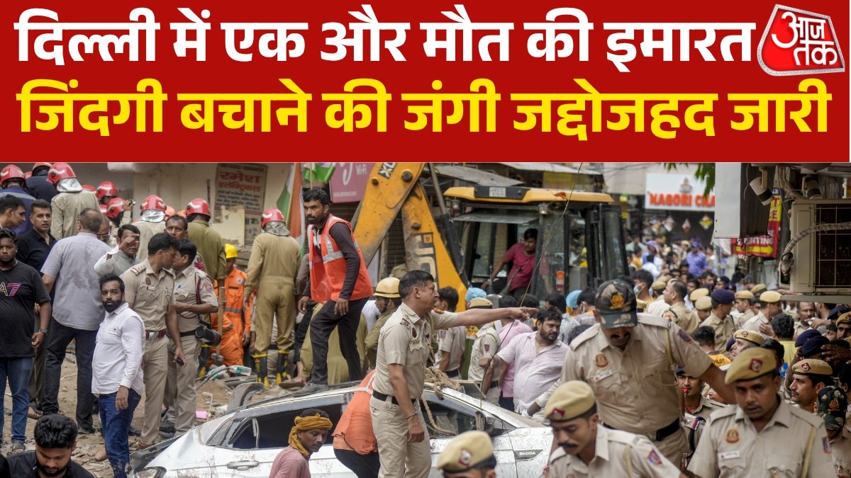Delhi Satya Niketan Building Collapses GR