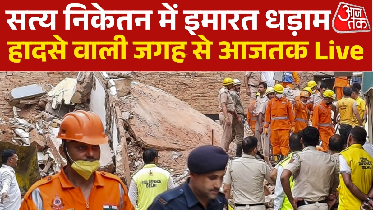 Delhi Satya Niketan Building Collapses