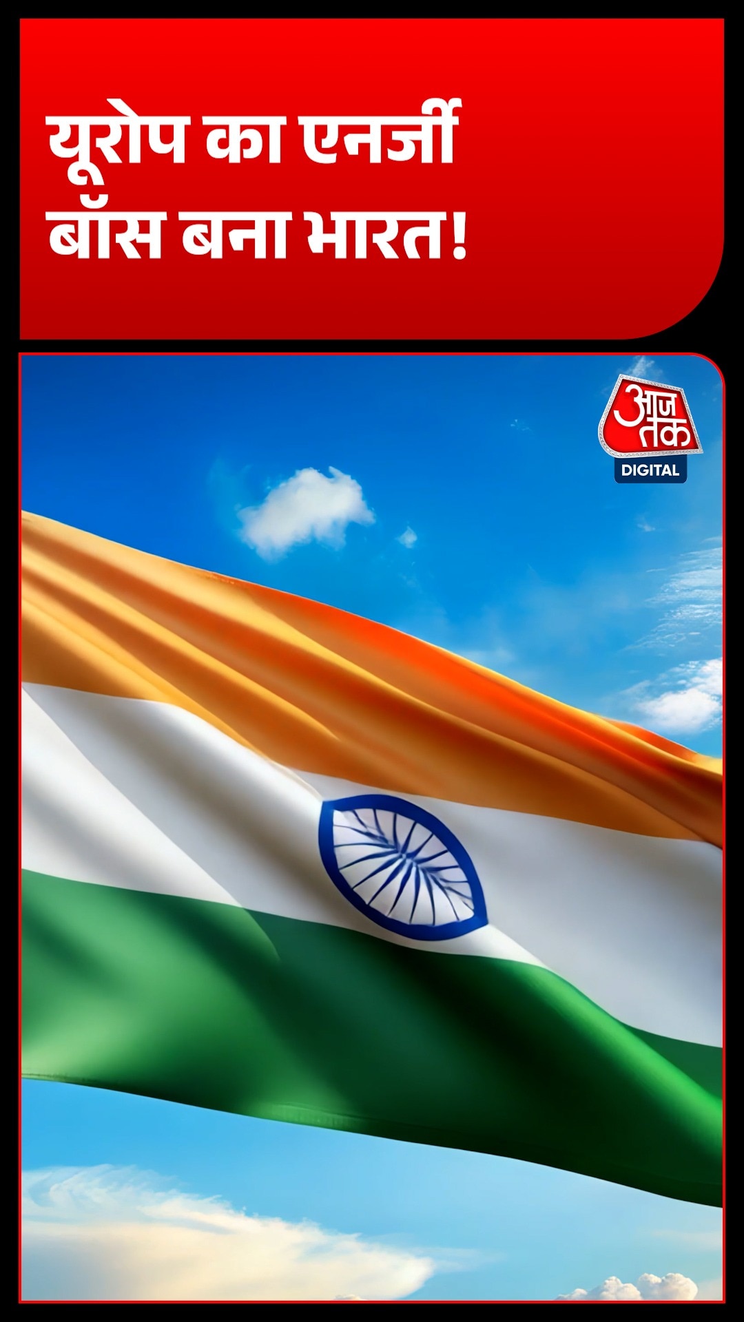 india diesel exports europe