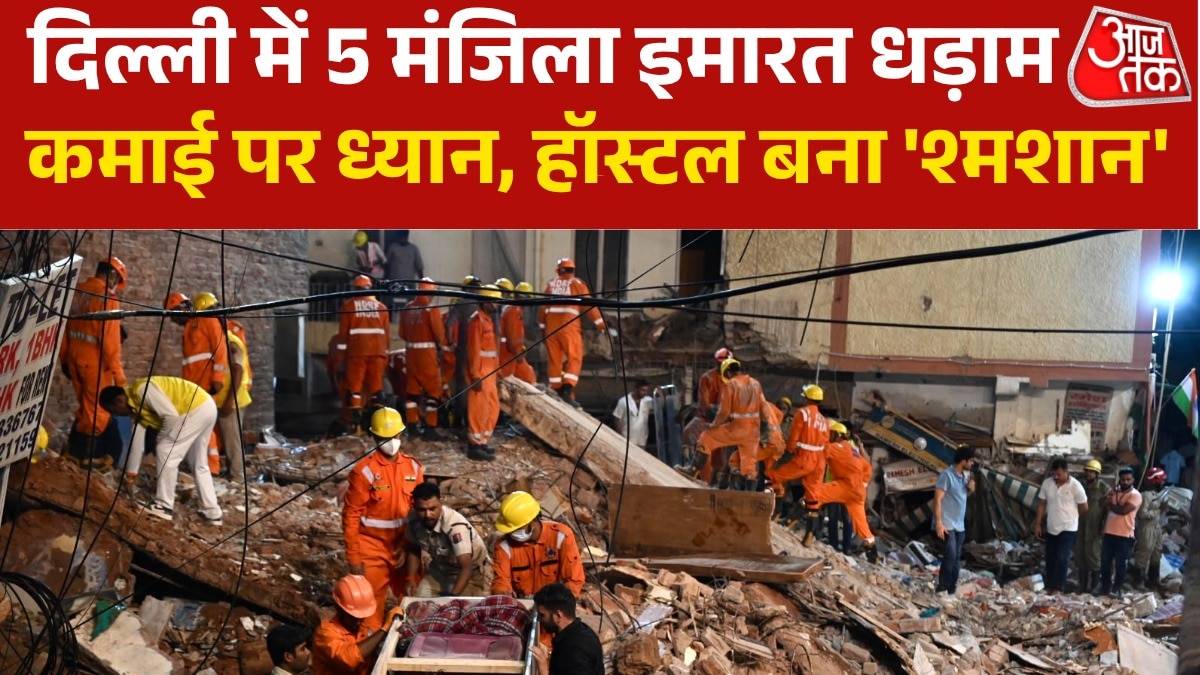 Delhi Satya Niketan Building how Collapsed