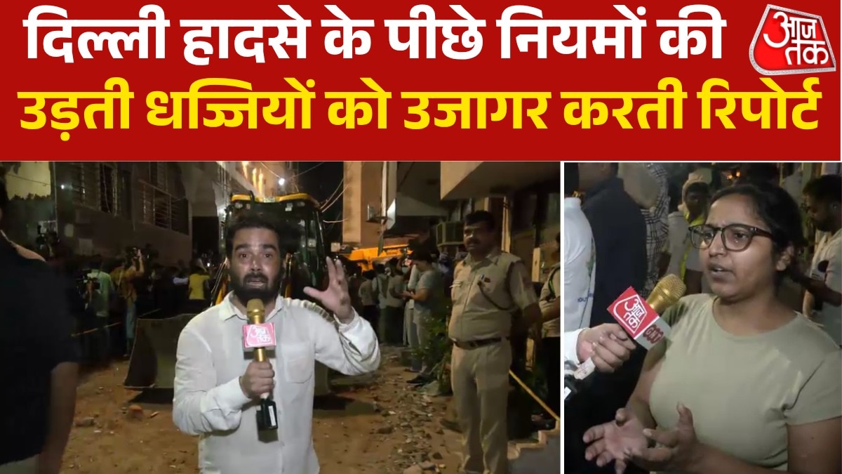 Delhi Satya Niketan Building Collapses