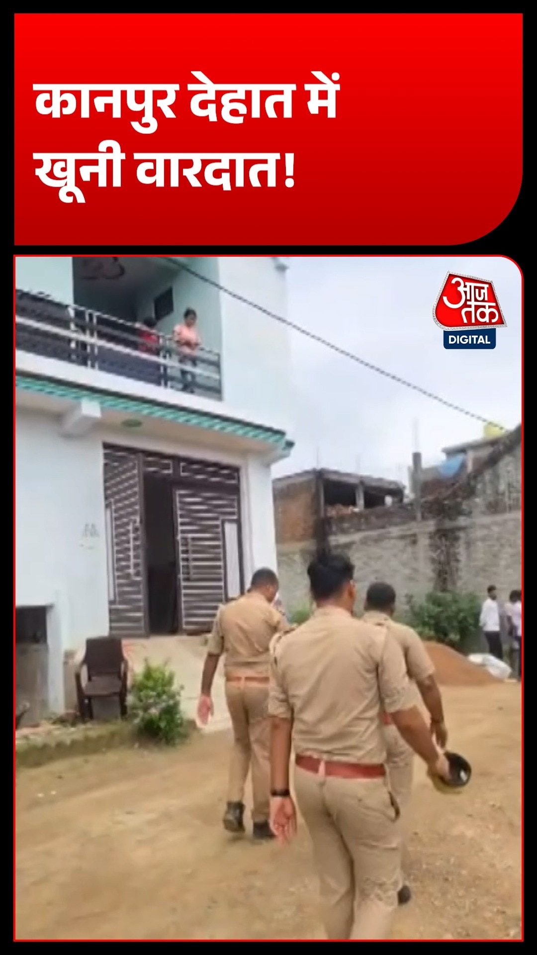 kanpur dehat husband kills wife 