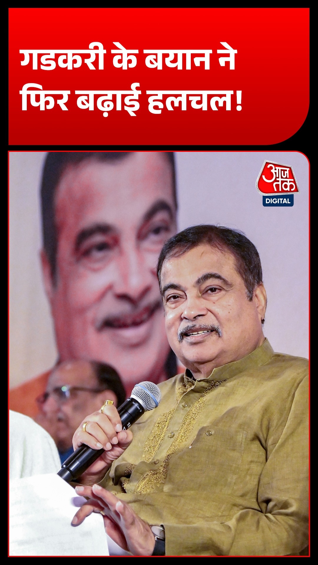 nitin gadkari nagpur election votes