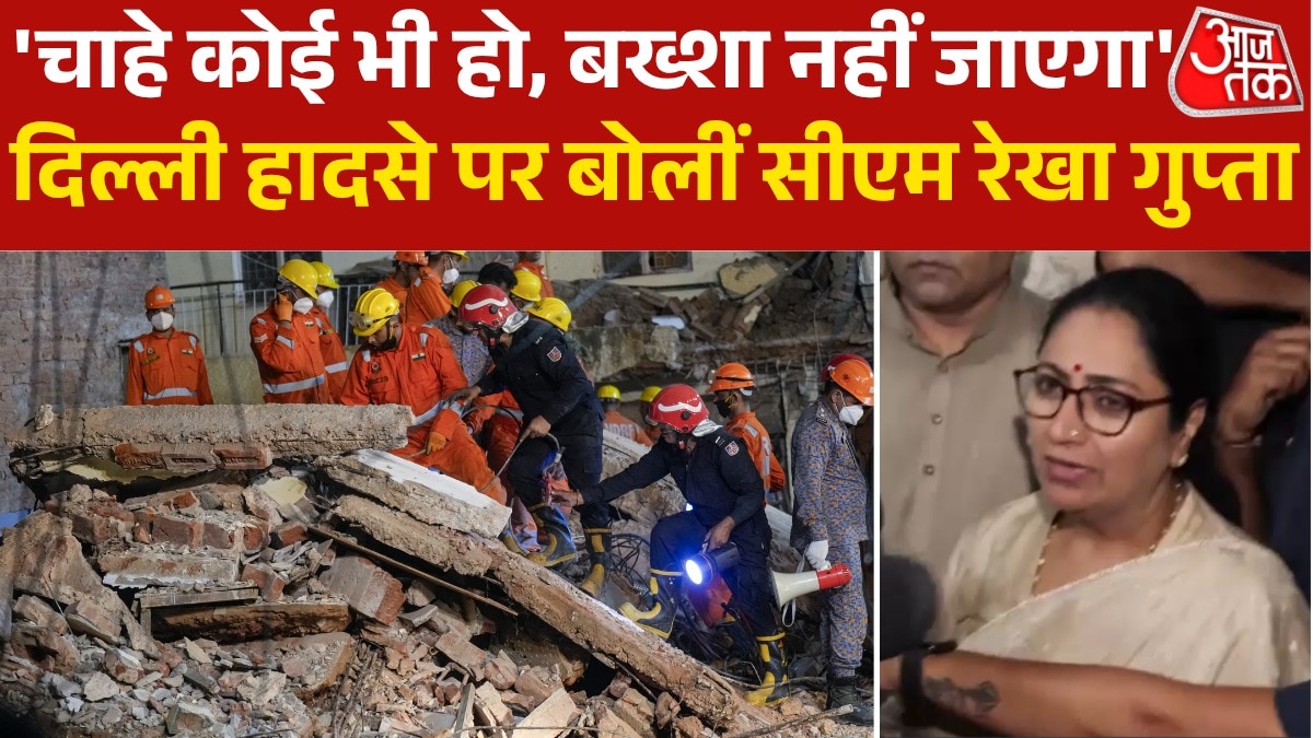 Rekha Gupta Delhi  Building Collapses