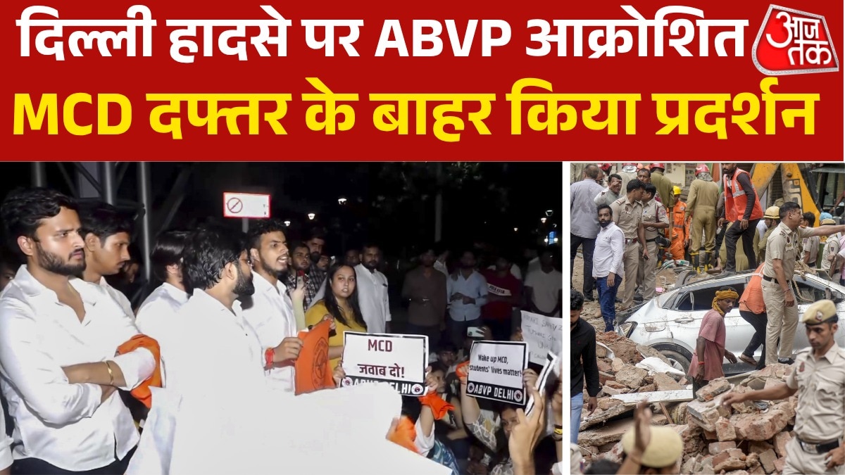 ABVP Protest Outside MCD Office