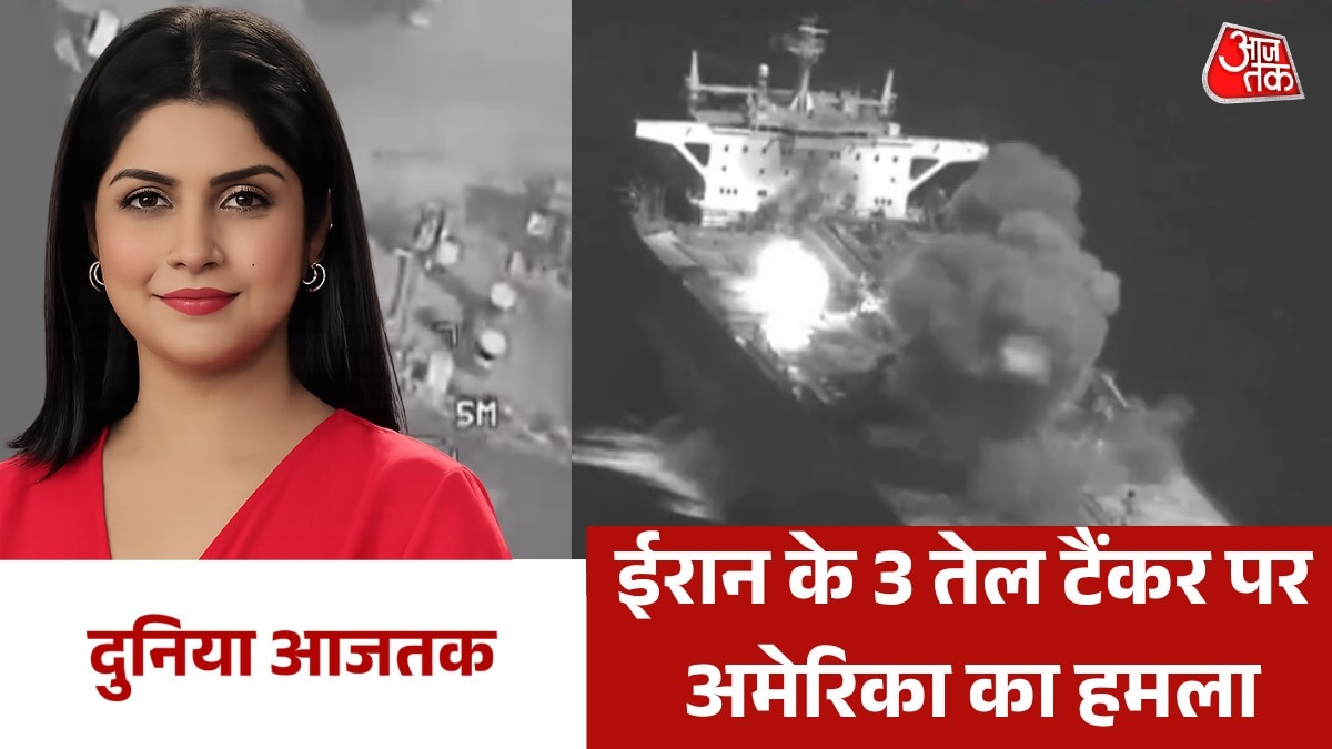 duniya aajtak news