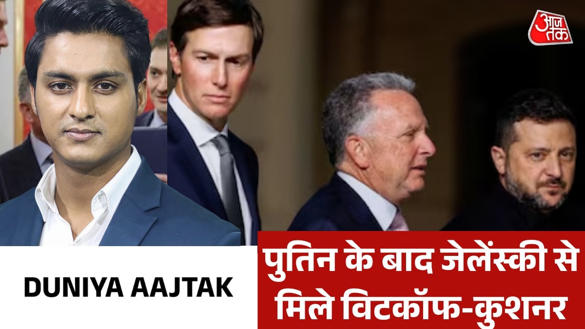 duniya aajtak news