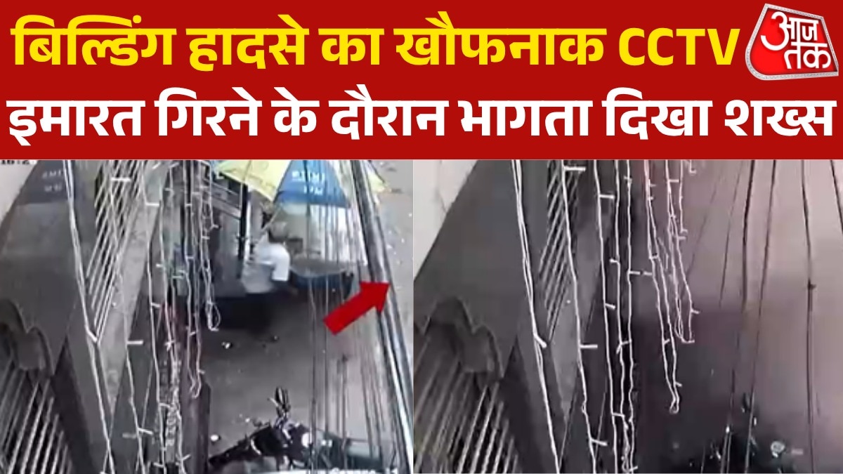 satya niketan building collapse cctv footage delhi