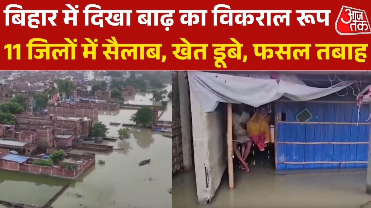 floods in bihar 11 districts affected crop and farms destroyed 