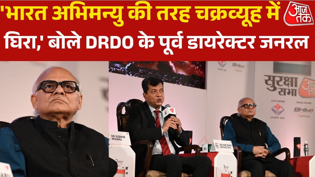 suraksha sabha make in india defence session Doctor sudhir mishra and Hari Babusrivastava DRDO