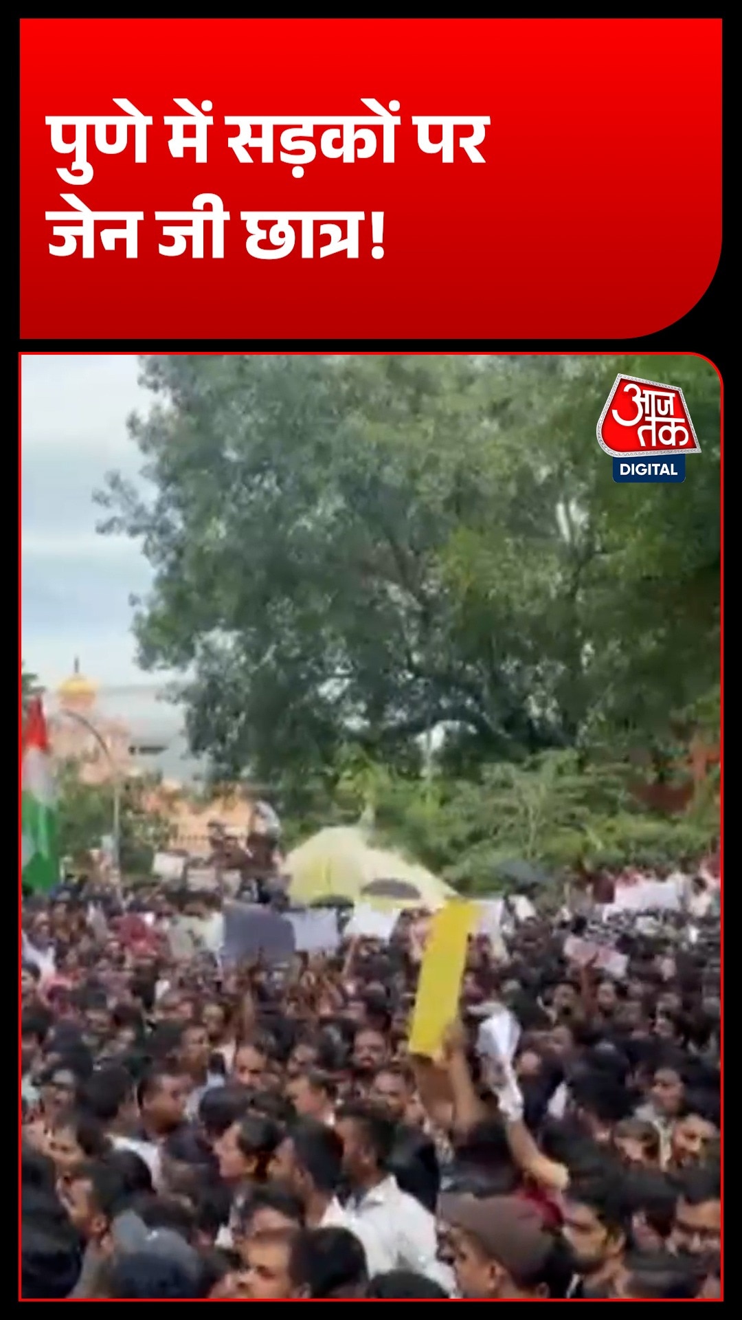Pune Protest
