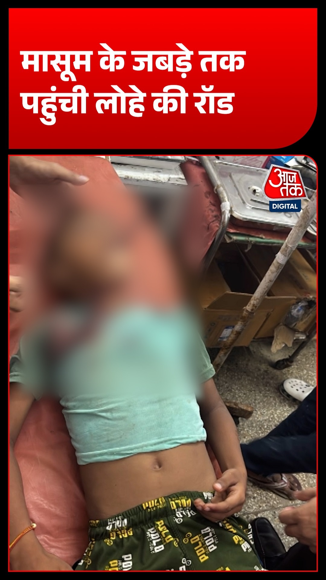 Etah Accident 