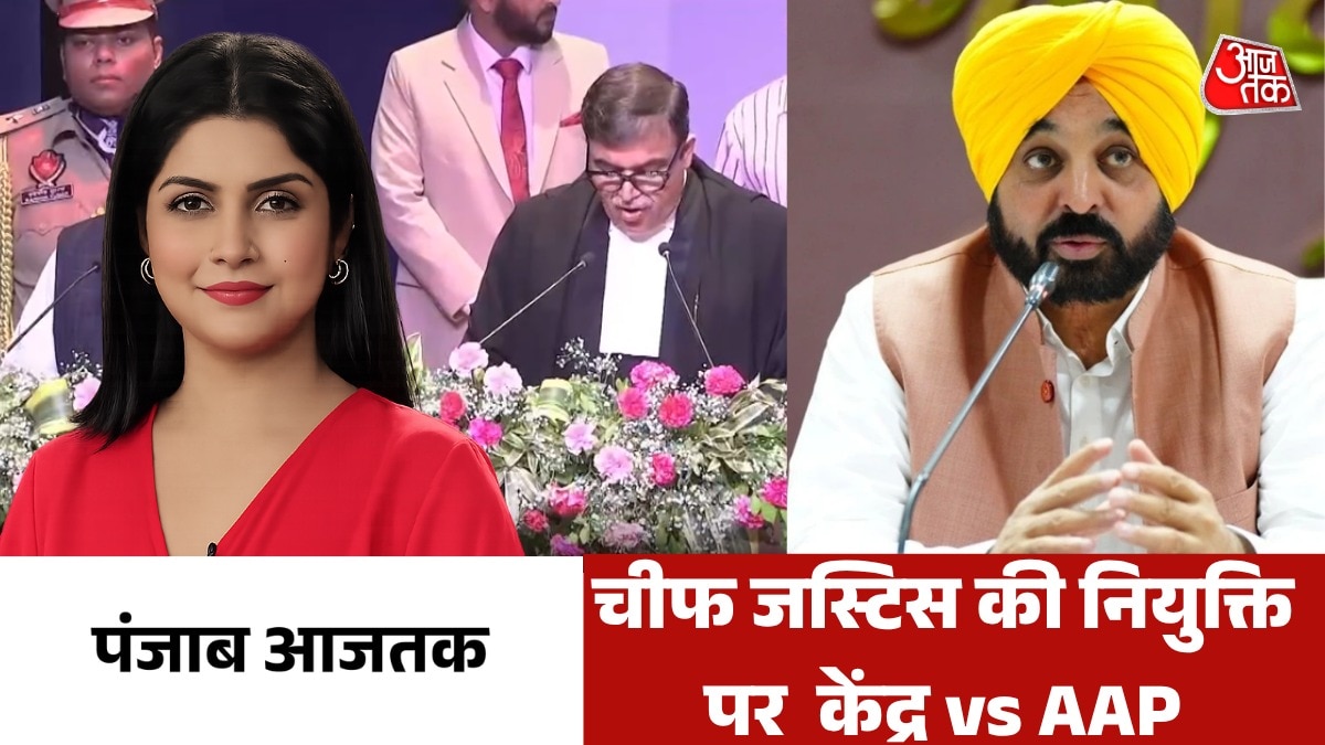 punjab latest news