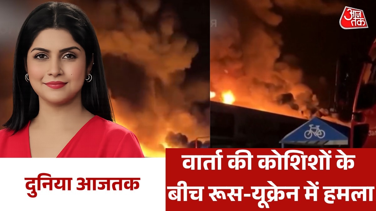 duniya aajtak news