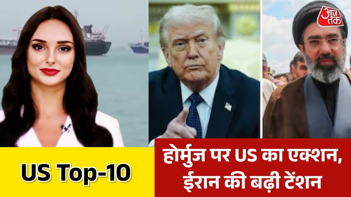 US latest news 