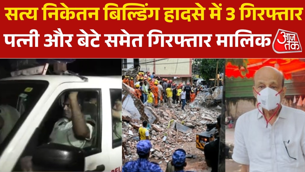 satya niketan building owner hariram arrested with wife and son