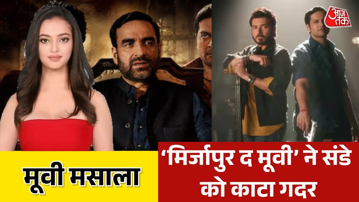 entertainment news bollywood
