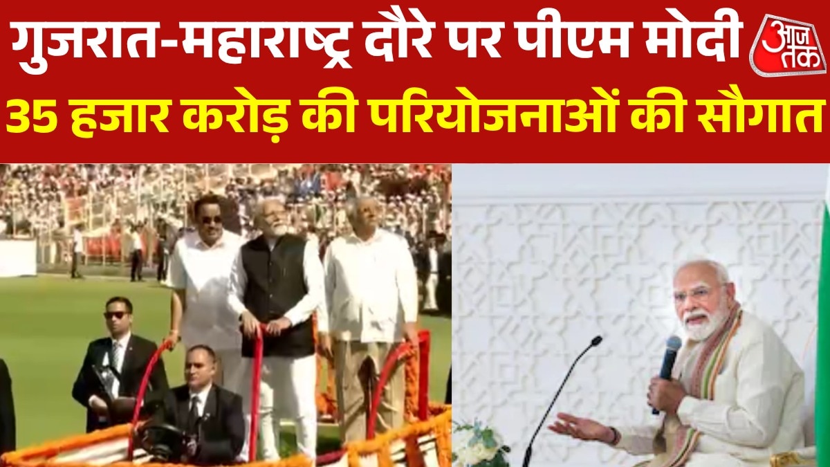 pm modi gujarat and maharashtra visit 35 crore rupees project foundation inaugration
